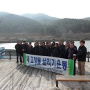 대석저수지 이미지