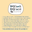 책방문 이미지