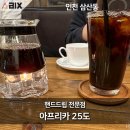 아프리카25도