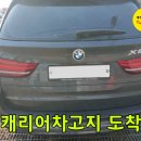 순환동로 이미지