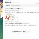 와이커뮤니케이션스 Daum카페