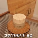 에이치-테라피 이미지