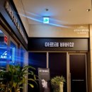 만남헤어 네이버블로그