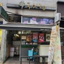 국수나무 군포삼성마을점 | [국수나무 군포삼성마을점] 혼밥하기 좋고 아이들과 함께 든든한 한 끼