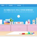 제본