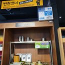 막창도둑(초전점) 이미지