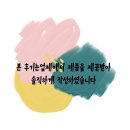 견공상회 이미지