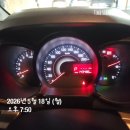 마이타운 브로 | 20년 장롱면허 탈출 운전연수일지