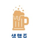 정드린 치킨 이미지