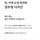 웰리 이미지