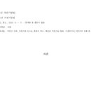 퇴계동 행정복지센터 이미지