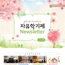 교육 | 충북 옥천중학교 연구학교 방문 | 한국교육개발원 이미지
