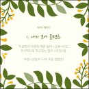 위드컨텐츠(with contents)