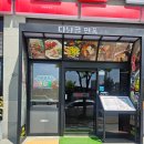 UR(광주광역시)-[왕버들로]-상-1 | 광주 수완지구 냉면 맛집 <다담골면옥 수완본점>