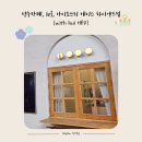 아이오쓰리(io3)에이스하이엔드점