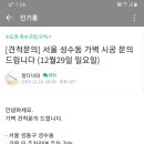 스튜디오소행성