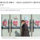 세빛약국 이미지