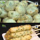 미니수제어묵 이미지
