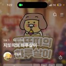용황PC | 런다이어트캠프 재입소(D+79~80) - 외박 후 보문호까지 금지당한 휴먼 / [단독] 수민쌤 폭언 영상...
