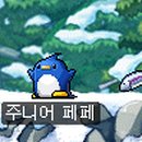 페페상사 이미지
