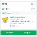 달곰이 물티슈 10팩 9,900원 할인구매 이미지