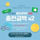 노블세차장 이미지