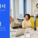 옥석농장 | 문토, 트레바리, 아그레아블 하는 이유가 남자를 만나려고? 모임 100개 내돈내산 후기