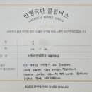 미양초교병설유치원 이미지