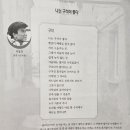 구석/이창건 이미지