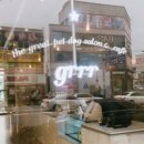 그르르르(grrr!) 이미지