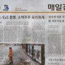 삼성에너지주 이미지