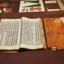 수덕사근역성보관 이미지