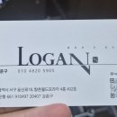 대전남자머리 둔산동 미용실 헤어샵 로건 맨즈헤어 아이롱펌 후기