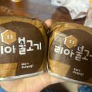 씨유(CU) 진주평거점 | 11월의 가옹(?)