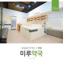 미루디자인