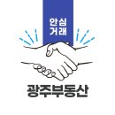 다온공인중개사사무소 이미지