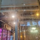 돈창 | 광안리 고깃집 돈군 유리창 청소 후기