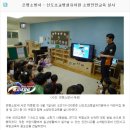 신도초교 이미지