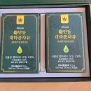 백산바이오