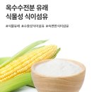 커피발보아 - 송파구 송파대로 345 | 고담백 저당 간식 ‘발보아 저당 그래놀라 바 말차’ 맛, 가격, 칼로리, 성분, 후기
