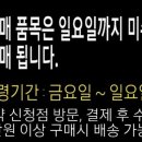 정읍농협상동하나로마트