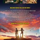 <b>롯데시네마</b> 밀수 전국 시사회 신청하기(07.16까지)