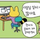희희떡볶이