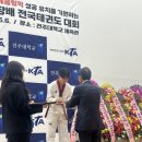 푸르미르태권도장 | [안중태권도장] 전국 총장기 3연속 출전! 푸르미르의 5월 메달 사냥기🏅