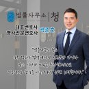 법률사무소명성