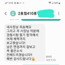 전대후문고시텔이엘하우스 - 북구 호동로43번길 37-5 | 전대후문고시텔이엘하우스