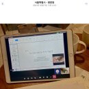매직아이 PC방 | 아이패드 에어 쓰다가 미니로 갈아탄 이유! 3개월 사용 후기