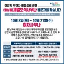 제일사우나 이미지