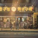 장평1로 이미지