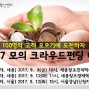 세종크라우드